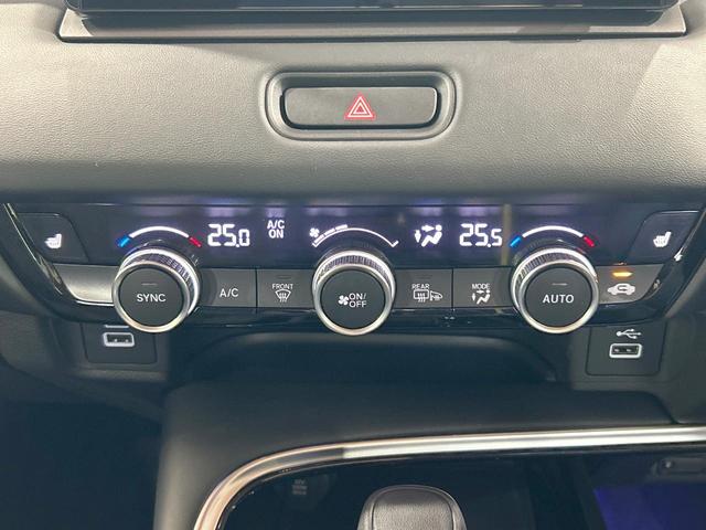 ヴェゼル e:HEV Z 禁煙車 純正エアロ 9型ナビ フルセグ ブラインドスポットモニター 電動リアゲート ホンダセンシング クリアランスソナー レーダークルーズ LEDヘッドライト バックカメラ シートヒーター ETC(45枚目)