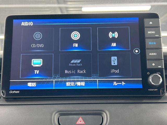 ヴェゼル e:HEV Z 禁煙車 純正エアロ 9型ナビ フルセグ ブラインドスポットモニター 電動リアゲート ホンダセンシング クリアランスソナー レーダークルーズ LEDヘッドライト バックカメラ シートヒーター ETC(62枚目)