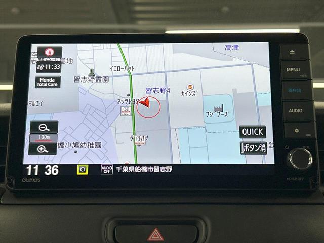 ヴェゼル e:HEV Z 禁煙車 純正エアロ 9型ナビ フルセグ ブラインドスポットモニター 電動リアゲート ホンダセンシング クリアランスソナー レーダークルーズ LEDヘッドライト バックカメラ シートヒーター ETC(63枚目)