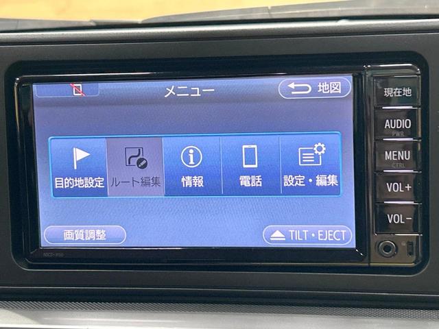 ライズ Ｚ　禁煙車　ＳＤナビ　全周囲カメラ　レーダークルーズ　シートヒーター　クリアランスソナー　ＥＴＣ　ＬＥＤヘッド　オートブレーキホールド　オートハイビーム　車線逸脱警報　オートライト　電動パーキングブレーキ（45枚目）