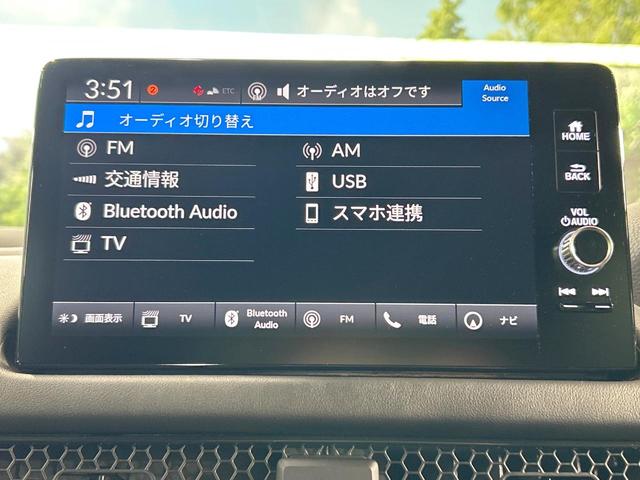 ＺＲ－Ｖ ｅ：ＨＥＶ　Ｚ特別仕様車ブラックスタイル　禁煙車　ＢＯＳＥ　全周囲カメラ　９型ナビ　フルセグ　ブラインドスポットモニター　ホンダセンシング　クリアランスソナー　電動リアゲート　メモリーシート　ＬＥＤヘッドライト　純正１８インチＡＷ　ＥＴＣ（77枚目）