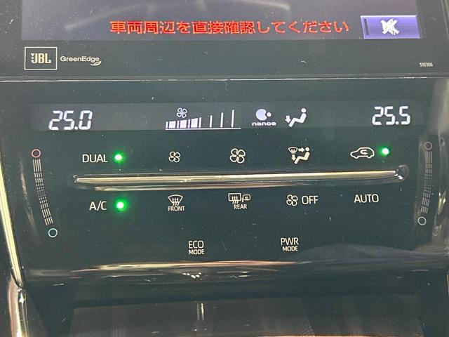 ハリアー プログレス　禁煙車　ＪＢＬサウンド　全周囲カメラ　９型ナビ　三眼ＬＥＤヘッドライト　トヨタセーフティセンス　クリアランスソナー　電動リアゲート　レーダークルーズ　純正１８インチＡＷ　パワーシート　ＥＴＣ（49枚目）
