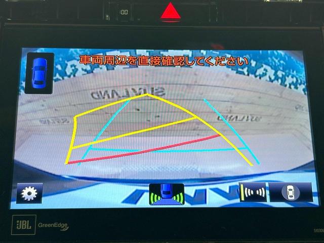 ハリアー プログレス　禁煙車　ＪＢＬサウンド　全周囲カメラ　９型ナビ　三眼ＬＥＤヘッドライト　トヨタセーフティセンス　クリアランスソナー　電動リアゲート　レーダークルーズ　純正１８インチＡＷ　パワーシート　ＥＴＣ（58枚目）
