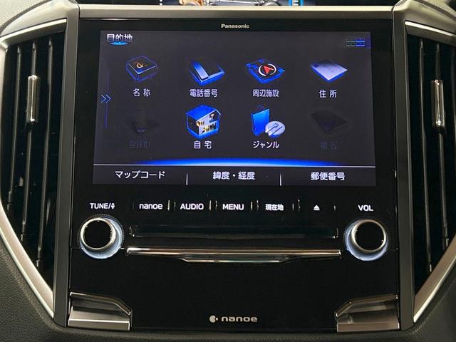 フォレスター アドバンス 禁煙車 アイサイトセイフティプラス視界拡張 ルーフレール 電動リアゲート レーダークルーズ 純正8型ナビ バックカメラ シートヒーター LEDヘッド&フォグ ステアリングヒーター 純正18AW ETC(57枚目)