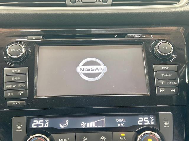 エクストレイル 20XtブラックエクストリーマXエマジェンシブレキP 禁煙 メーカーナビ 全周囲カメラ シートヒーター LEDヘッドライト 電動リアゲート クルーズコントロール ETC 純正17インチアルミ コーナーセンサー ルーフレール アイドリングストップ(3枚目)