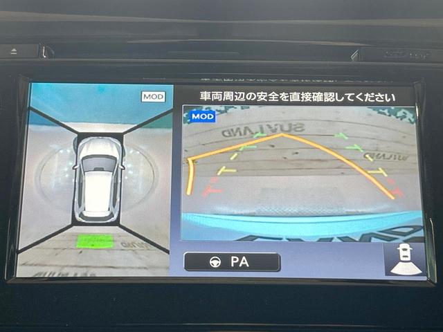 エクストレイル 20XtブラックエクストリーマXエマジェンシブレキP 禁煙 メーカーナビ 全周囲カメラ シートヒーター LEDヘッドライト 電動リアゲート クルーズコントロール ETC 純正17インチアルミ コーナーセンサー ルーフレール アイドリングストップ(4枚目)