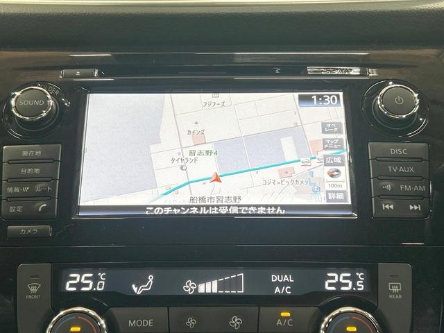 エクストレイル 20XtブラックエクストリーマXエマジェンシブレキP 禁煙 メーカーナビ 全周囲カメラ シートヒーター LEDヘッドライト 電動リアゲート クルーズコントロール ETC 純正17インチアルミ コーナーセンサー ルーフレール アイドリングストップ(46枚目)