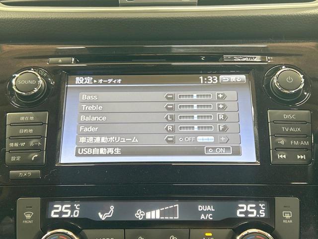 エクストレイル 20XtブラックエクストリーマXエマジェンシブレキP 禁煙 メーカーナビ 全周囲カメラ シートヒーター LEDヘッドライト 電動リアゲート クルーズコントロール ETC 純正17インチアルミ コーナーセンサー ルーフレール アイドリングストップ(47枚目)