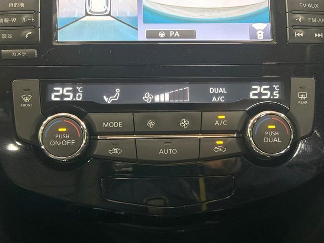 エクストレイル 20XtブラックエクストリーマXエマジェンシブレキP 禁煙 メーカーナビ 全周囲カメラ シートヒーター LEDヘッドライト 電動リアゲート クルーズコントロール ETC 純正17インチアルミ コーナーセンサー ルーフレール アイドリングストップ(48枚目)