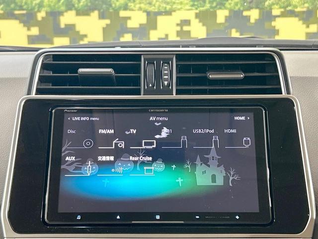 ランドクルーザープラド TX Lパッケージ 禁煙車 サンルーフ 7人乗り 9型ナビ ルーフレール ベージュシート シートエアコン クリアランスソナー レーダークルーズ トヨタセーフティセンス LEDヘッドライト 純正19インチAW ETC(64枚目)