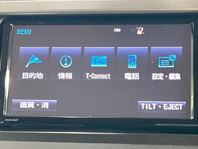 ランドクルーザープラド TX Lパッケージ 禁煙 メーカーオプションLEDヘッドライト 純正ナビ バックカメラ ETC シートヒーター コーナーセンサー 純正17インチアルミ パワーシート ヘッドライトウォッシャー クルーズコントロール(37枚目)