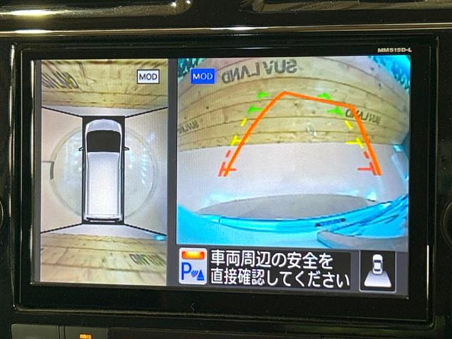 セレナ ハイウェイスター Vセレ+セーフティII SHV 禁煙車 後席モニター SDナビ 全周囲カメラ 両側電動ドア ETC リアエアコン アイドリングストップ コーナーセンサー LEDヘッドライト 純正16インチアルミホイール Bluetooth再生(5枚目)