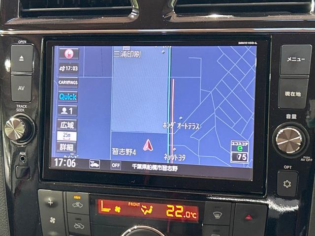 セレナ ハイウェイスター Vセレ+セーフティII SHV 禁煙車 後席モニター SDナビ 全周囲カメラ 両側電動ドア ETC リアエアコン アイドリングストップ コーナーセンサー LEDヘッドライト 純正16インチアルミホイール Bluetooth再生(48枚目)