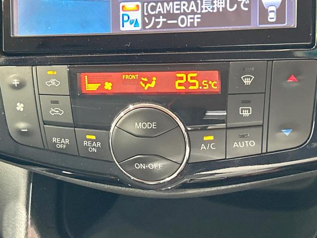 セレナ ハイウェイスター Vセレ+セーフティII SHV 禁煙車 後席モニター SDナビ 全周囲カメラ 両側電動ドア ETC リアエアコン アイドリングストップ コーナーセンサー LEDヘッドライト 純正16インチアルミホイール Bluetooth再生(51枚目)