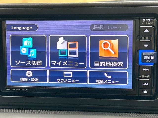 ライズ Ｚ　禁煙　モデリスタエアロ　純正ナビ　全周囲カメラ　レーダークルーズコントロール　ブラインドスポットモニター　シートヒーター　コーナーセンサー　ＥＴＣ　リアフォグ　ＬＥＤヘッドライト　純正１７インチアルミ（46枚目）
