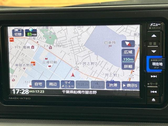 ライズ Ｚ　禁煙　モデリスタエアロ　純正ナビ　全周囲カメラ　レーダークルーズコントロール　ブラインドスポットモニター　シートヒーター　コーナーセンサー　ＥＴＣ　リアフォグ　ＬＥＤヘッドライト　純正１７インチアルミ（47枚目）