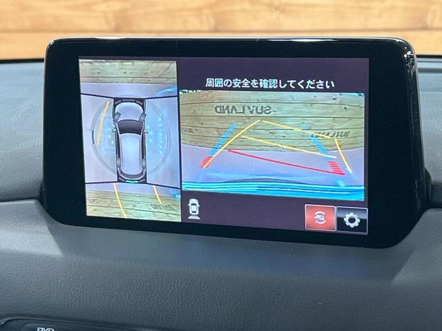 ＣＸ－５ ２５Ｓ　Ｌパッケージ　禁煙車　全周囲カメラ　ブラインドスポットモニター　スマートプレーキサポート　マツダコネクトナビ　レーダークルーズ　ＬＥＤヘッド＆フォグ　ＥＴＣ　シートヒーター　電動リアゲート　純正１９アルミホイール（4枚目）