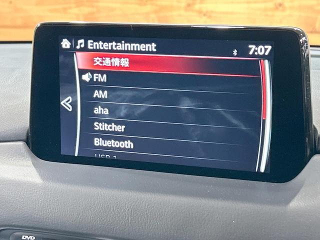 ＣＸ－５ ２５Ｓ　Ｌパッケージ　禁煙車　全周囲カメラ　ブラインドスポットモニター　スマートプレーキサポート　マツダコネクトナビ　レーダークルーズ　ＬＥＤヘッド＆フォグ　ＥＴＣ　シートヒーター　電動リアゲート　純正１９アルミホイール（55枚目）
