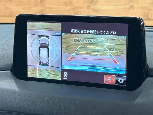 ＣＸ－５ ２５Ｓ　Ｌパッケージ　禁煙車　全周囲カメラ　ブラインドスポットモニター　スマートプレーキサポート　マツダコネクトナビ　レーダークルーズ　ＬＥＤヘッド＆フォグ　ＥＴＣ　シートヒーター　電動リアゲート　純正１９アルミホイール（56枚目）