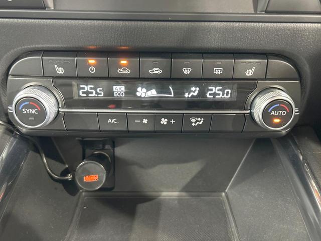 ＣＸ－５ ２５Ｓ　Ｌパッケージ　禁煙車　全周囲カメラ　ブラインドスポットモニター　スマートプレーキサポート　マツダコネクトナビ　レーダークルーズ　ＬＥＤヘッド＆フォグ　ＥＴＣ　シートヒーター　電動リアゲート　純正１９アルミホイール（58枚目）