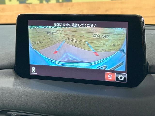 ＣＸ－５ ２５Ｓ　Ｌパッケージ　禁煙車　全周囲カメラ　ブラインドスポットモニター　スマートプレーキサポート　マツダコネクトナビ　レーダークルーズ　ＬＥＤヘッド＆フォグ　ＥＴＣ　シートヒーター　電動リアゲート　純正１９アルミホイール（70枚目）