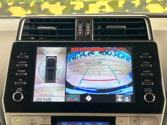 ランドクルーザープラド TX Lパッケージ 70thアニバーサリーリミテッド 禁煙車 サンルーフ 7人乗り 全周囲カメラ 9型ナビ フルセグ ルーフレール ブラインドスポットモニター クリアランスソナー レーダークルーズ シートエアコン LEDヘッドライト 純正18インチAW(5枚目)