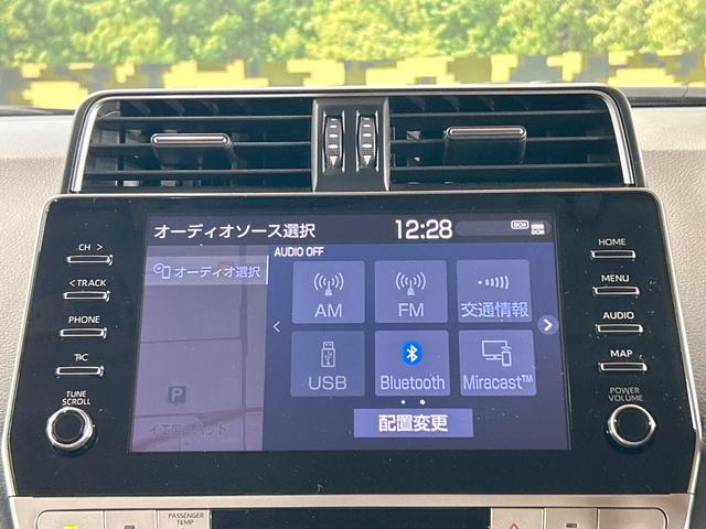 ランドクルーザープラド TX Lパッケージ 70thアニバーサリーリミテッド 禁煙車 サンルーフ 7人乗り 全周囲カメラ 9型ナビ フルセグ ルーフレール ブラインドスポットモニター クリアランスソナー レーダークルーズ シートエアコン LEDヘッドライト 純正18インチAW(71枚目)