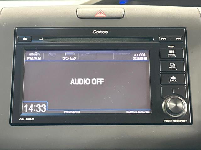 フリードハイブリッド ハイブリッド・Gホンダセンシング 禁煙 ディスプレイオーディオ バックカメラ 両側電動ドア シートヒーター ETC LEDヘッドライト レーダークルーズコントロール ハーフレザーシート 純正15インチアルミ 本革巻きステアリング(49枚目)