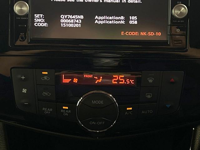 セレナ ハイウェイスター Vセレ+セーフティII SHV 禁煙車 両側電動ドア 純正SDナビ 後席モニター 全周囲カメラ クルコン ウォークスルー ETC レーンアシスト LEDヘッド スマートキー 電動格納ミラー Bluetooth CD/DVD(34枚目)