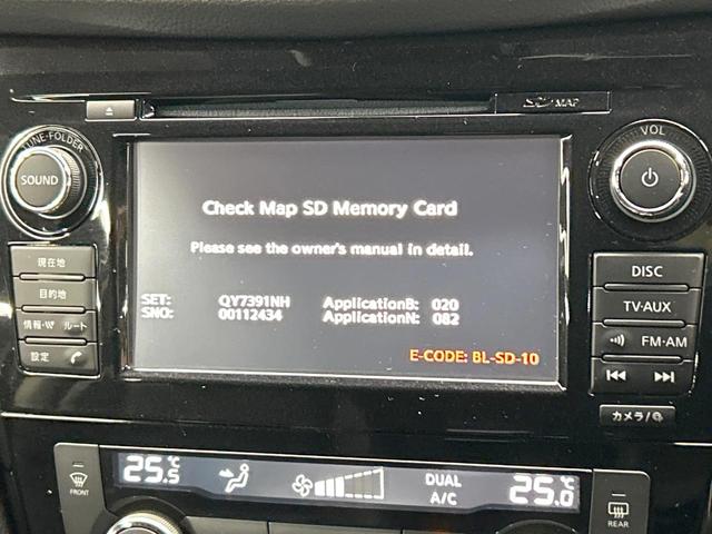 【メーカー純正ナビ】インテリアに溶け込むスタイリッシュな「専用設計」メーカーナビを装備♪視認性や操作性など基本性能にも優れ、より上質なカーライフをお楽しみいただけます。