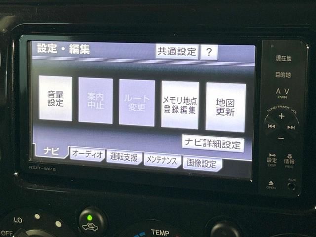 FJクルーザー カラーパッケージ 禁煙車 ルーフラック バックカメラ クルーズコントロール 純正SDナビ フルセグ ETC クリアランスソナー Bluetooth CD/DVD リアフォグライト キーレスエントリー(50枚目)