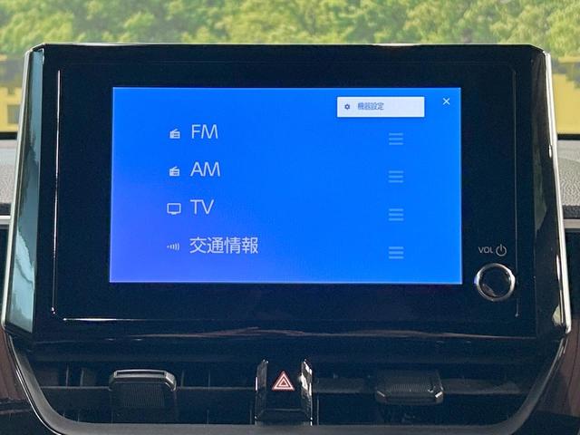 カローラクロス ハイブリッド G 禁煙車 8型ディスプレイオーディオ トヨタセーフティセンス レーダークルーズ クリアランスソナー LEDヘッドライト バックカメラ オートハイビーム オートエアコン Bluetooth再生 ETC(55枚目)