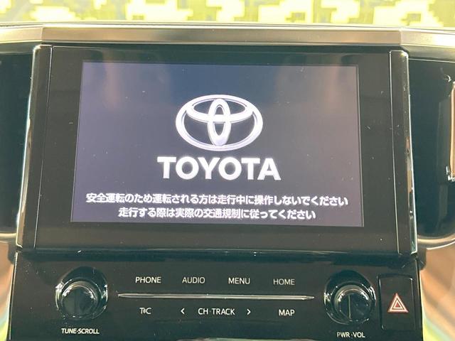 アルファード 2.5S Cパッケージ 禁煙車 サンルーフ 後席モニター 両側電動ドア 9型ディスプレイオーディオ デジタルインナーミラー ブラインドスポットモニター 電動リアゲート クリアランスソナー レーダークルーズ 純正18インチAW(5枚目)