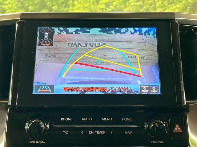 アルファード 2.5S Cパッケージ 禁煙車 サンルーフ 後席モニター 両側電動ドア 9型ディスプレイオーディオ デジタルインナーミラー ブラインドスポットモニター 電動リアゲート クリアランスソナー レーダークルーズ 純正18インチAW(6枚目)