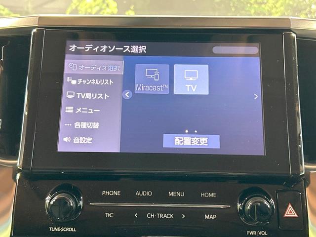 アルファード 2.5S Cパッケージ 禁煙車 サンルーフ 後席モニター 両側電動ドア 9型ディスプレイオーディオ デジタルインナーミラー ブラインドスポットモニター 電動リアゲート クリアランスソナー レーダークルーズ 純正18インチAW(59枚目)