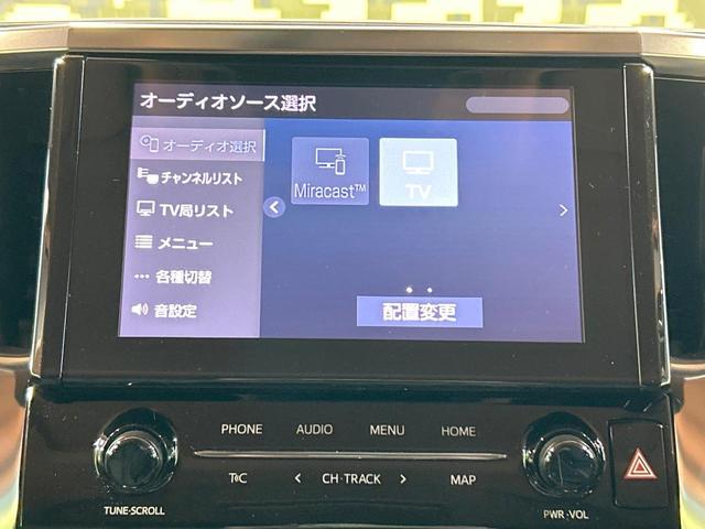 アルファード 2.5S Cパッケージ 禁煙車 サンルーフ 後席モニター 両側電動ドア 9型ディスプレイオーディオ デジタルインナーミラー ブラインドスポットモニター 電動リアゲート クリアランスソナー レーダークルーズ 純正18インチAW(60枚目)
