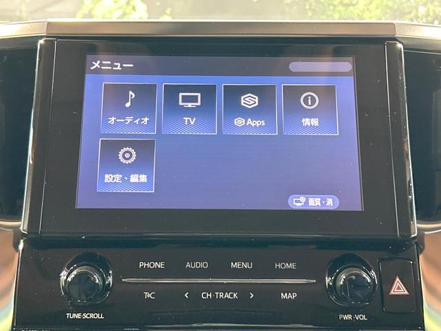 アルファード 2.5S Cパッケージ 禁煙車 サンルーフ 後席モニター 両側電動ドア 9型ディスプレイオーディオ デジタルインナーミラー ブラインドスポットモニター 電動リアゲート クリアランスソナー レーダークルーズ 純正18インチAW(61枚目)