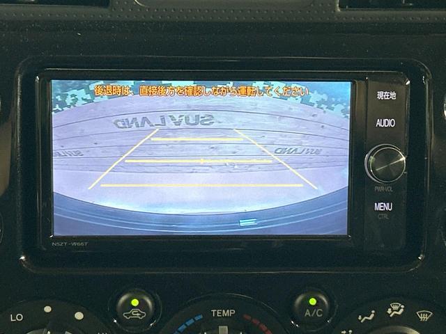 FJクルーザー ファイナルエディション 禁煙車 純正SDナビ フルセグ ツートンシート クルーズコントロール クリアランスソナー 純正20インチアルミホイール サイドステップ フロントフォグランプ バックカメラ Bluetooth再生(4枚目)