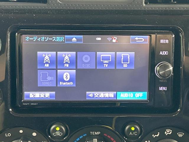 FJクルーザー ファイナルエディション 禁煙車 純正SDナビ フルセグ ツートンシート クルーズコントロール クリアランスソナー 純正20インチアルミホイール サイドステップ フロントフォグランプ バックカメラ Bluetooth再生(39枚目)