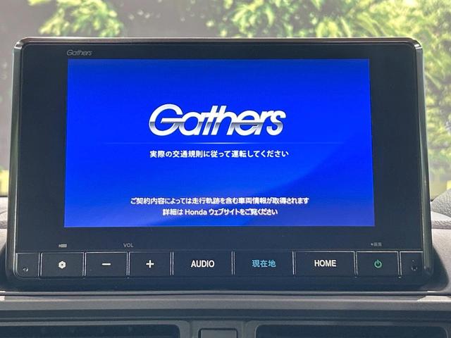 ＷＲ－Ｖ Ｚ＋　禁煙車　純正ＳＤナビ　バックカメラ　レーダークルーズコントロール　ＬＥＤヘッド　パドルシフト　ＥＴＣ　フルセグ　レーンアシスト　クリアランスソナー　電動格納ミラー　スマートキー　Ｂｌｕｅｔｏｏｔｈ（3枚目）