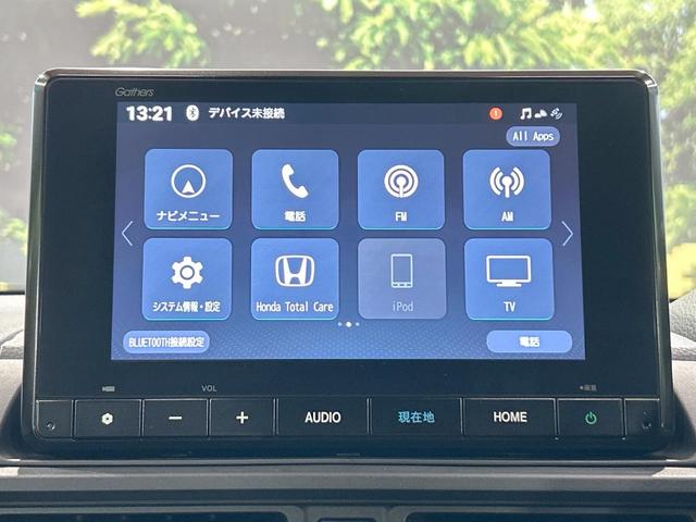 ＷＲ－Ｖ Ｚ＋　禁煙車　純正ＳＤナビ　バックカメラ　レーダークルーズコントロール　ＬＥＤヘッド　パドルシフト　ＥＴＣ　フルセグ　レーンアシスト　クリアランスソナー　電動格納ミラー　スマートキー　Ｂｌｕｅｔｏｏｔｈ（43枚目）