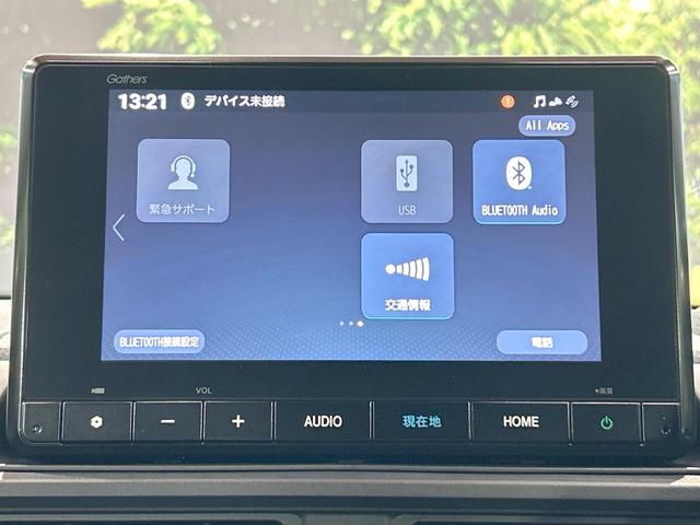 ＷＲ－Ｖ Ｚ＋　禁煙車　純正ＳＤナビ　バックカメラ　レーダークルーズコントロール　ＬＥＤヘッド　パドルシフト　ＥＴＣ　フルセグ　レーンアシスト　クリアランスソナー　電動格納ミラー　スマートキー　Ｂｌｕｅｔｏｏｔｈ（44枚目）
