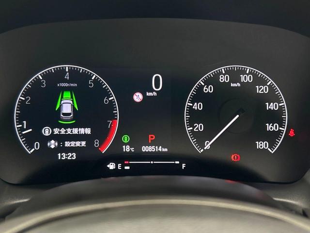 ＷＲ－Ｖ Ｚ＋　禁煙車　純正ＳＤナビ　バックカメラ　レーダークルーズコントロール　ＬＥＤヘッド　パドルシフト　ＥＴＣ　フルセグ　レーンアシスト　クリアランスソナー　電動格納ミラー　スマートキー　Ｂｌｕｅｔｏｏｔｈ（52枚目）