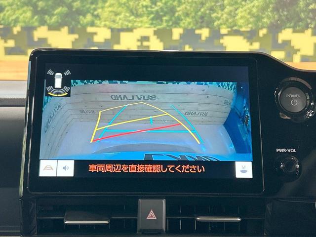 ヴォクシー ハイブリッドS-Z 登録済未使用車 10型ナビ フルセグ バックカメラ 快適利便パック レーダークルーズ ブラインドスポットモニター デジタルインナーミラー ユニバーサルステップ 両側電動ドア AC100V ETC(4枚目)