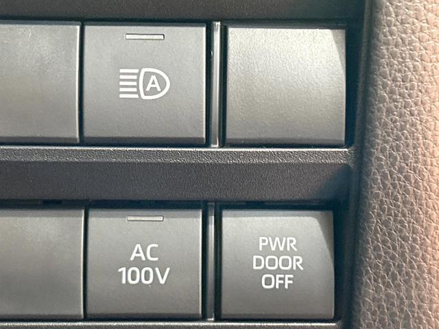 ヴォクシー ハイブリッドS-Z 登録済未使用車 10型ナビ フルセグ バックカメラ 快適利便パック レーダークルーズ ブラインドスポットモニター デジタルインナーミラー ユニバーサルステップ 両側電動ドア AC100V ETC(23枚目)