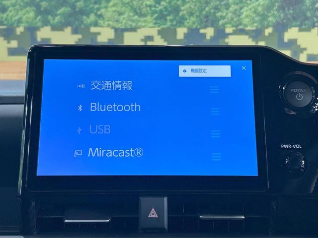 ヴォクシー ハイブリッドS-Z 登録済未使用車 10型ナビ フルセグ バックカメラ 快適利便パック レーダークルーズ ブラインドスポットモニター デジタルインナーミラー ユニバーサルステップ 両側電動ドア AC100V ETC(64枚目)
