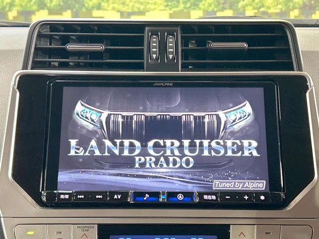 ランドクルーザープラド TX Lパッケージ 70thアニバーサリーリミテッド 禁煙車 サンルーフ 後席モニター 9型ナビ フルセグ バックカメラ レーダークルーズ デジタルインナーミラー シートベンチレーション クリアランスソナー 3列シート LEDライト オートライト(5枚目)