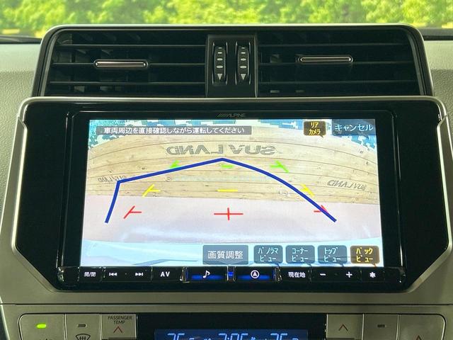 ランドクルーザープラド TX Lパッケージ 70thアニバーサリーリミテッド 禁煙車 サンルーフ 後席モニター 9型ナビ フルセグ バックカメラ レーダークルーズ デジタルインナーミラー シートベンチレーション クリアランスソナー 3列シート LEDライト オートライト(6枚目)