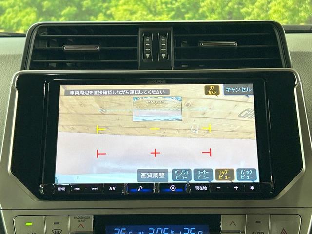 ランドクルーザープラド TX Lパッケージ 70thアニバーサリーリミテッド 禁煙車 サンルーフ 後席モニター 9型ナビ フルセグ バックカメラ レーダークルーズ デジタルインナーミラー シートベンチレーション クリアランスソナー 3列シート LEDライト オートライト(62枚目)