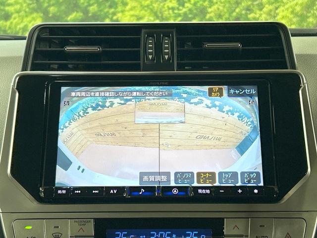 ランドクルーザープラド TX Lパッケージ 70thアニバーサリーリミテッド 禁煙車 サンルーフ 後席モニター 9型ナビ フルセグ バックカメラ レーダークルーズ デジタルインナーミラー シートベンチレーション クリアランスソナー 3列シート LEDライト オートライト(63枚目)